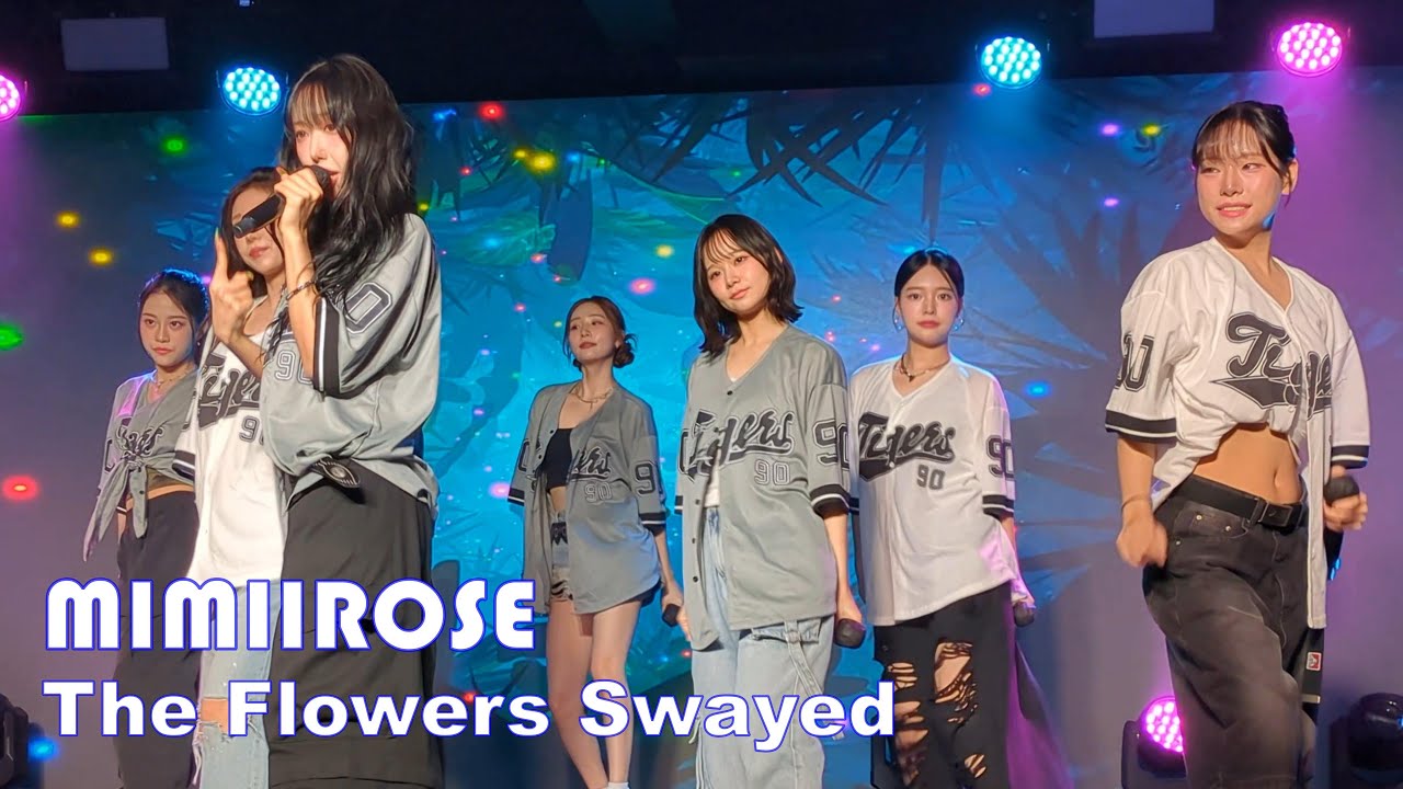MIMIIROSE ( 미미로즈 ) - 'The flowers swayed' ( 흔들리지 않고 피는 꽃이 어딨어 ) / First Bloom Part 1 / 250906