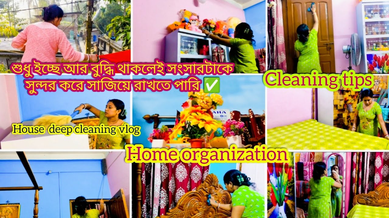 শুধু ইচ্ছে আর বুদ্ধি থাকলেই,নিজের সংসারটাকে😭 এত সুন্দর করে পরিপাটি করে  সাজিয়ে গুছিয়ে রাখা যায়✅।