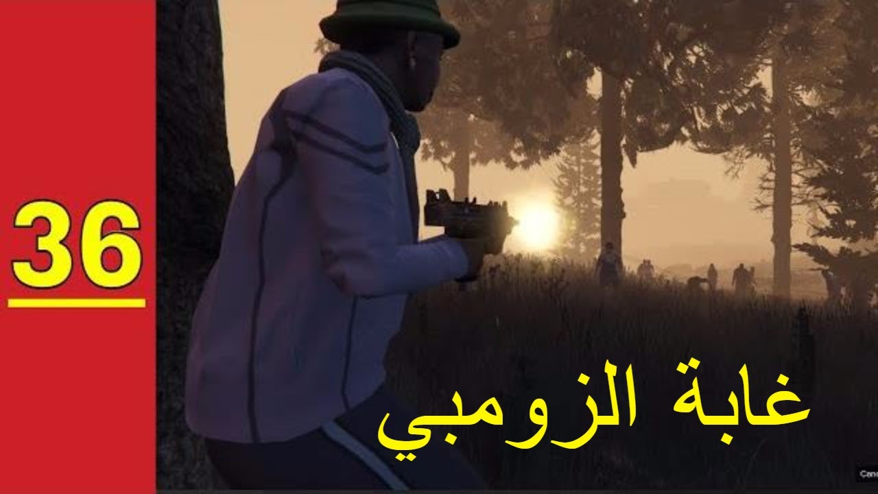 قراند 5 || مود زومبي و حياة واقعية - الشاطئ المرعب | اليوم 36