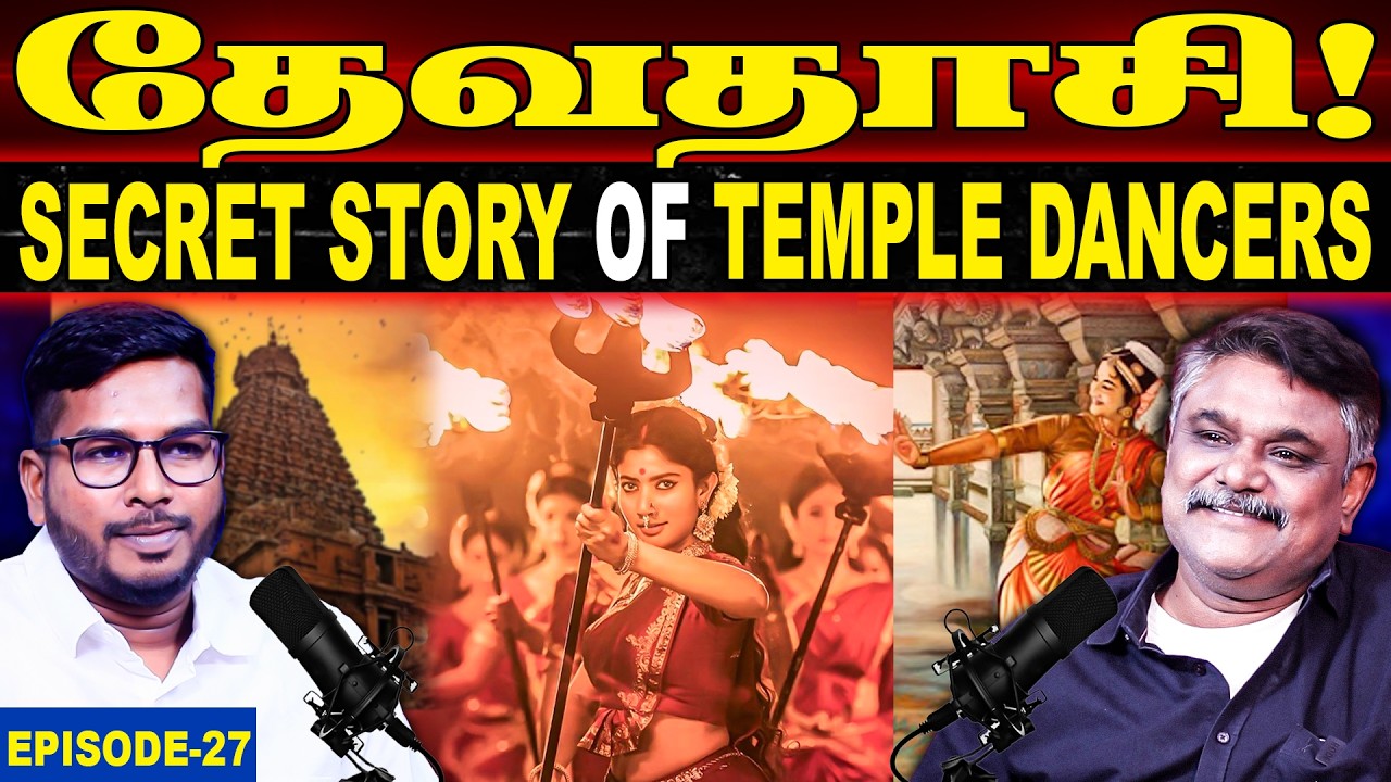 Devadasi System: History and Truths | The Story of Temple Dancers | kirshnavel ts history BluePrint