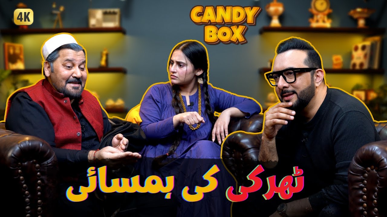 CANDY BOX | Tharki Ki Hamsai | Haroon Rafique | Hasan Murad | Ukasha Gul | Comedy Show