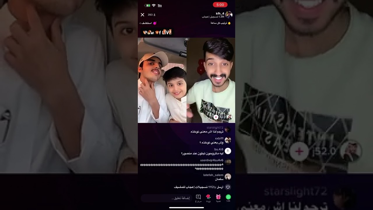 صدمة خالد من ضحكة سلمان العنزي😭😭😭😭