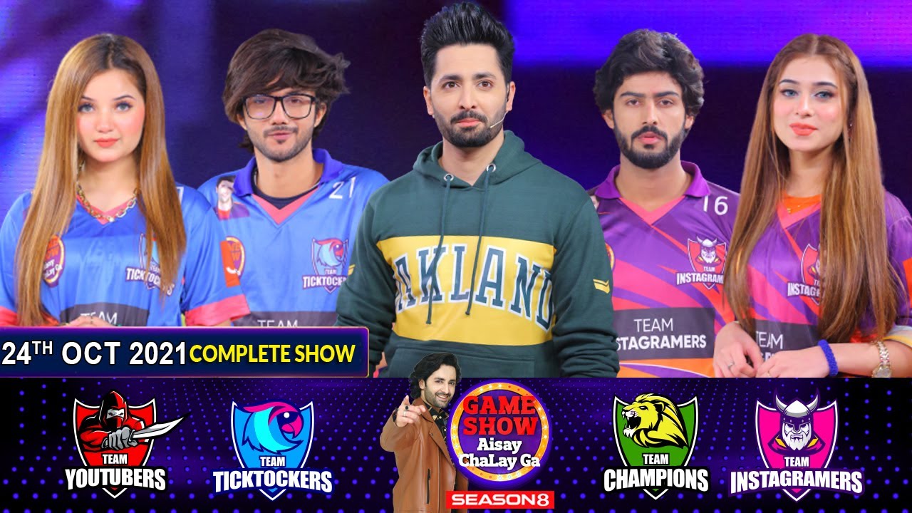 Game Show Aisay Chalay Ga Season 8 | Danish Taimoor Show | 23rd October 2021 | Complete Show