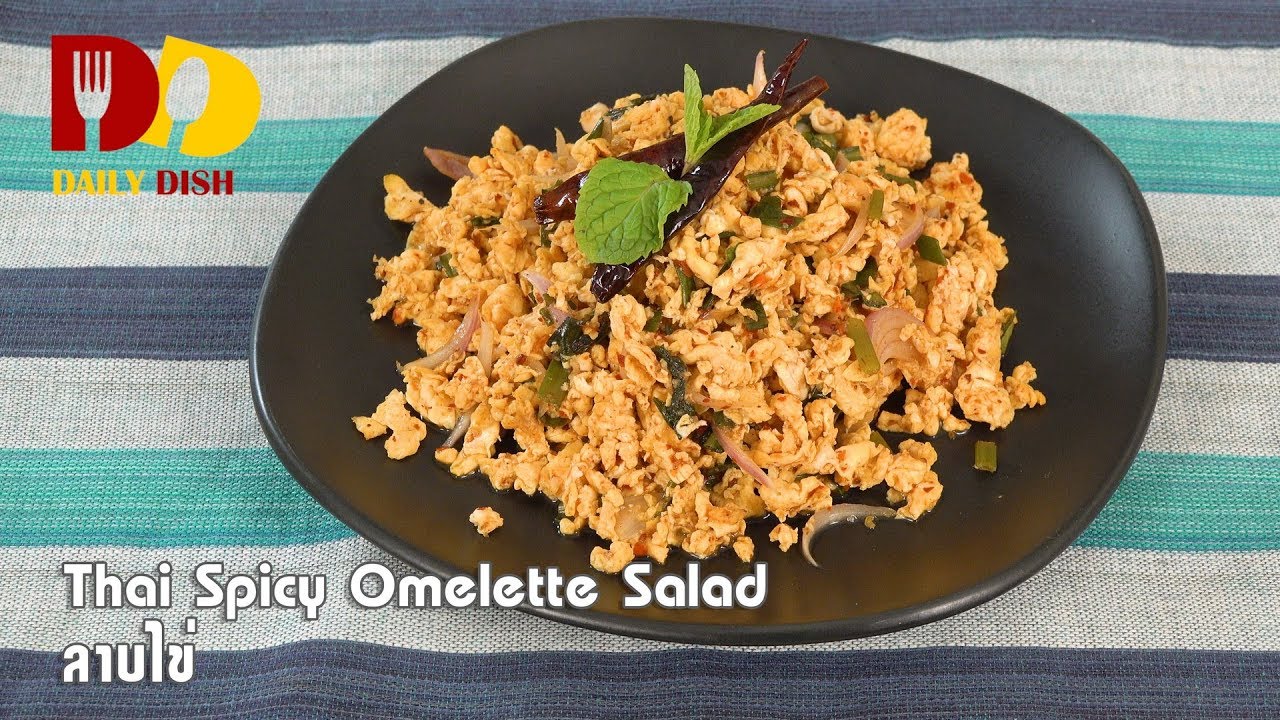 Thai Spicy Omelette Salad | Thai Food | ลาบไข่