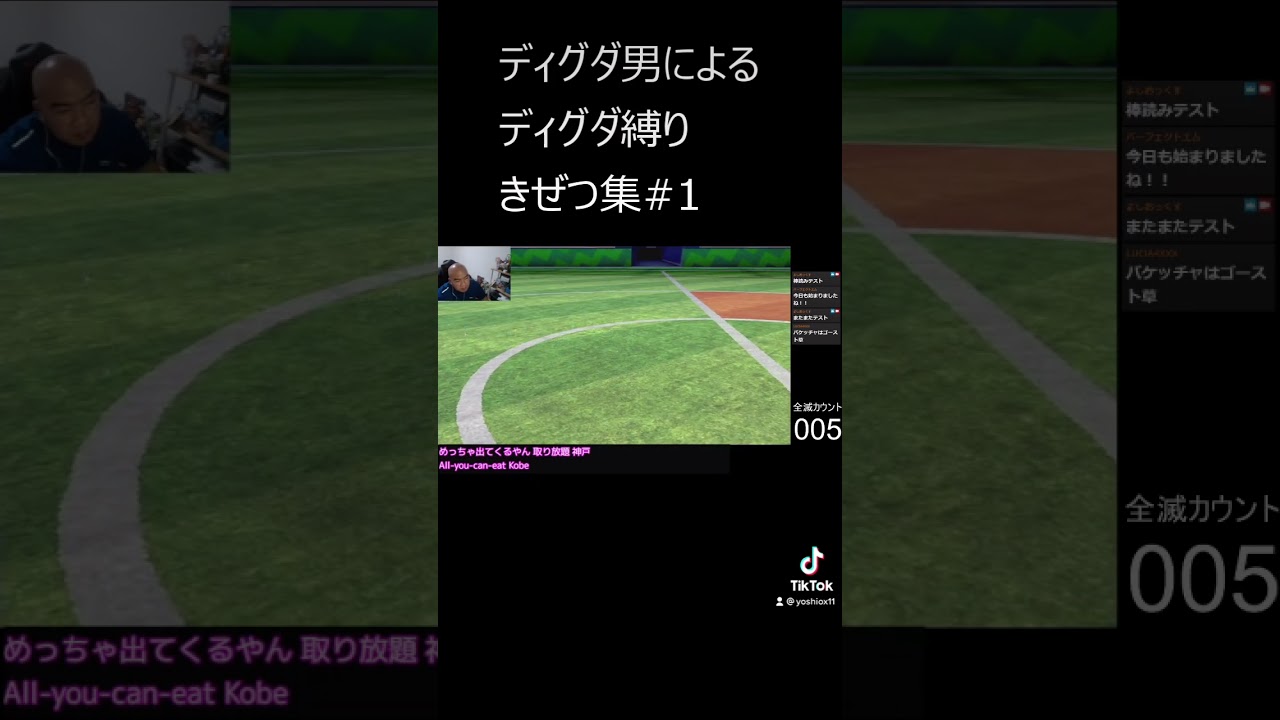 ディグダ縛りきぜつ集
