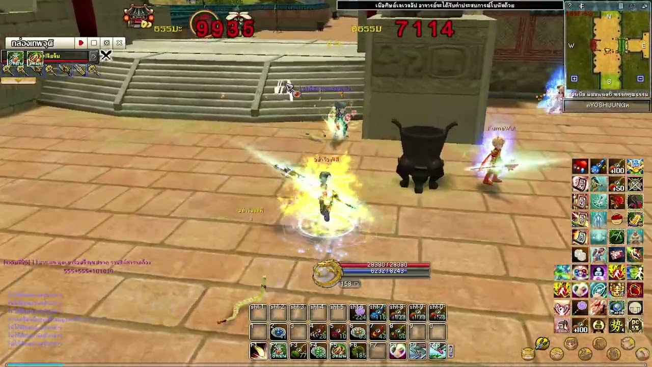 (Yulgang War ASC5) โนโฮเซียน 5 : หู๊วววววว