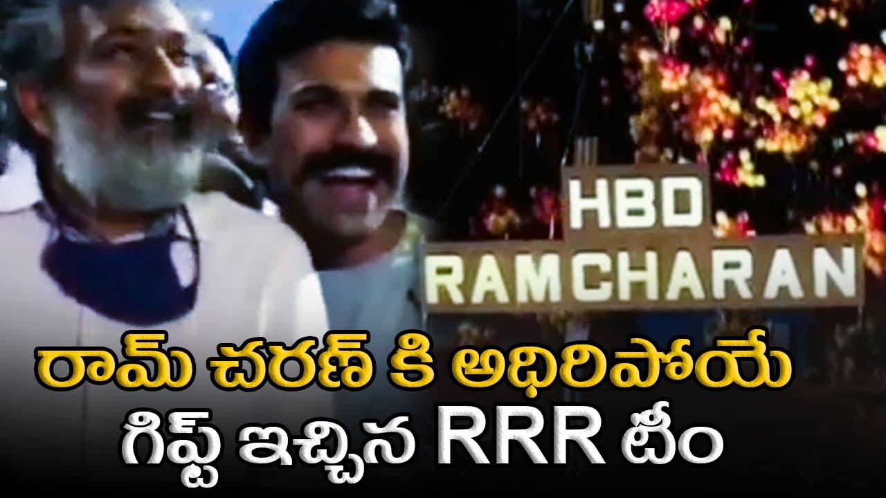 Ram Charan Surprise Birthday Celebrations In RRR Set |  #HBDRamcharan ​​| Filmyfocus.com