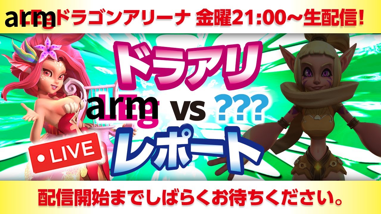 【ローモバ】5/2 自由に遊べるのはそろそろ終わりですかね？？