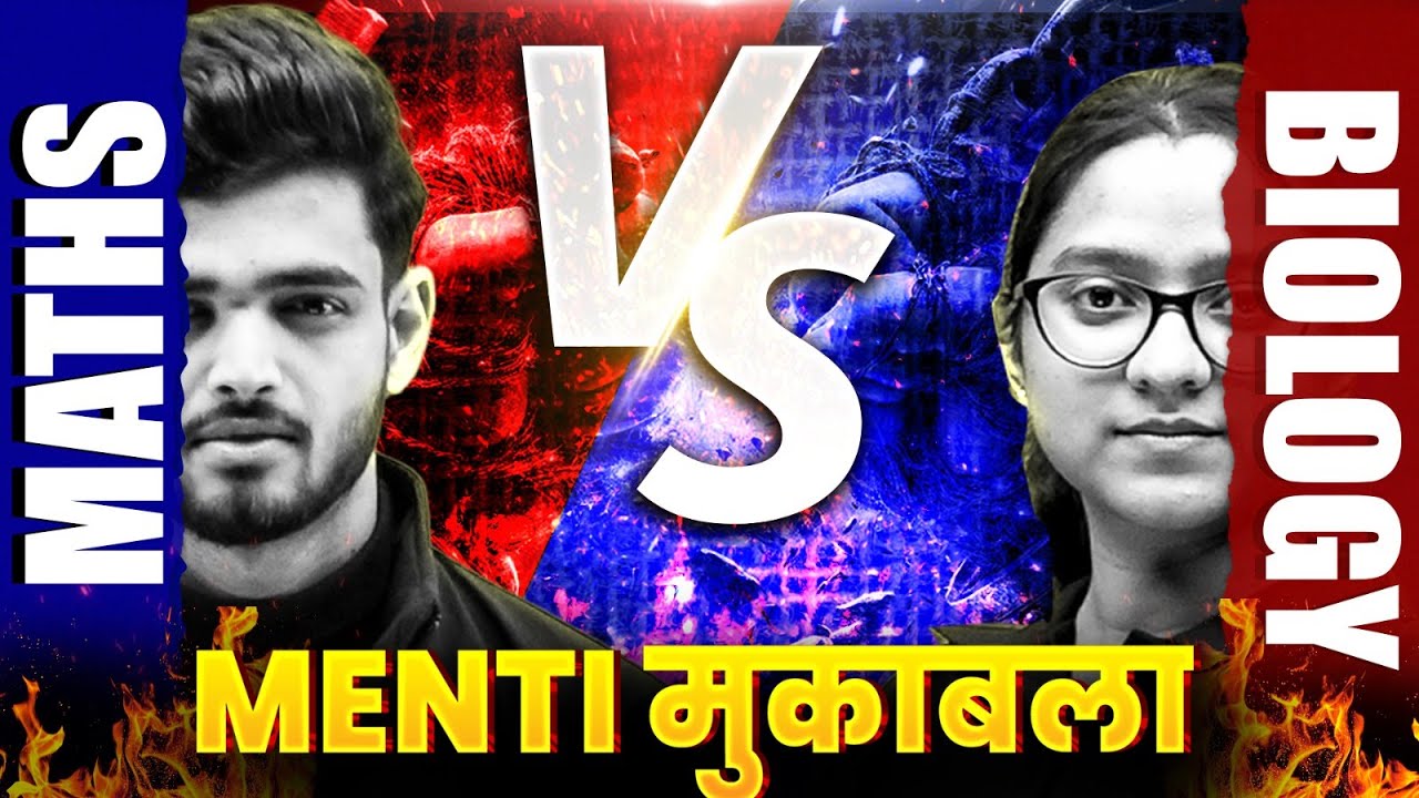 Maths Vs. Biology  🔥 Live Battle With Your Favorites🚀