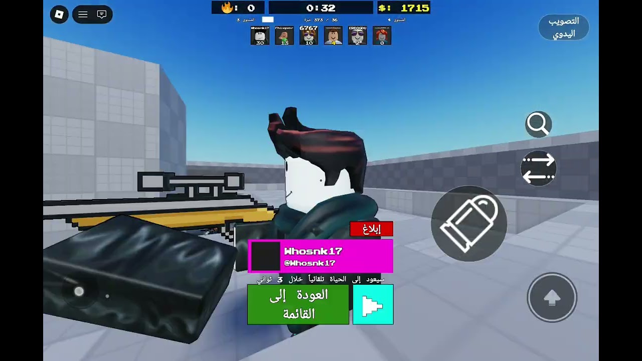 ٢٣ كانون الثاني، ٢٠٢٦