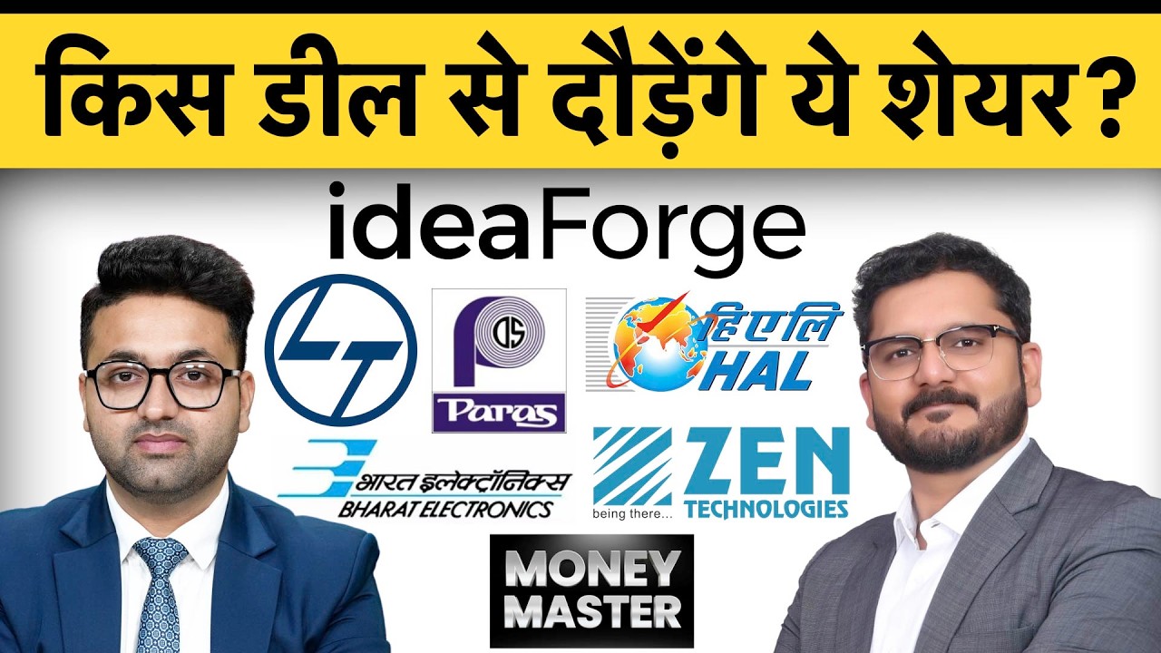 BEL, BDL, BEML, HAL, L&T, Zen Tech, Paras Defence, SCI, GRSE, Mazdock, Cochinship में बेहतर कौन?