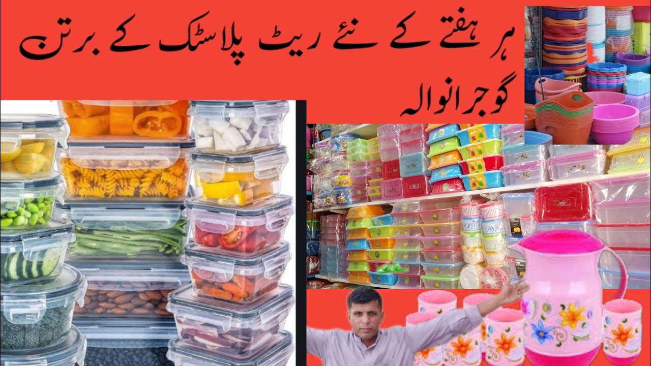 plastic ke bartan holsale rate Gujranwala jabardasth price Alam chauk