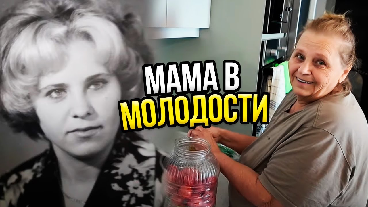 VLOG// Рецепт консервации помидор от Мамы. Показал фотографии МАМЫ в молодости.