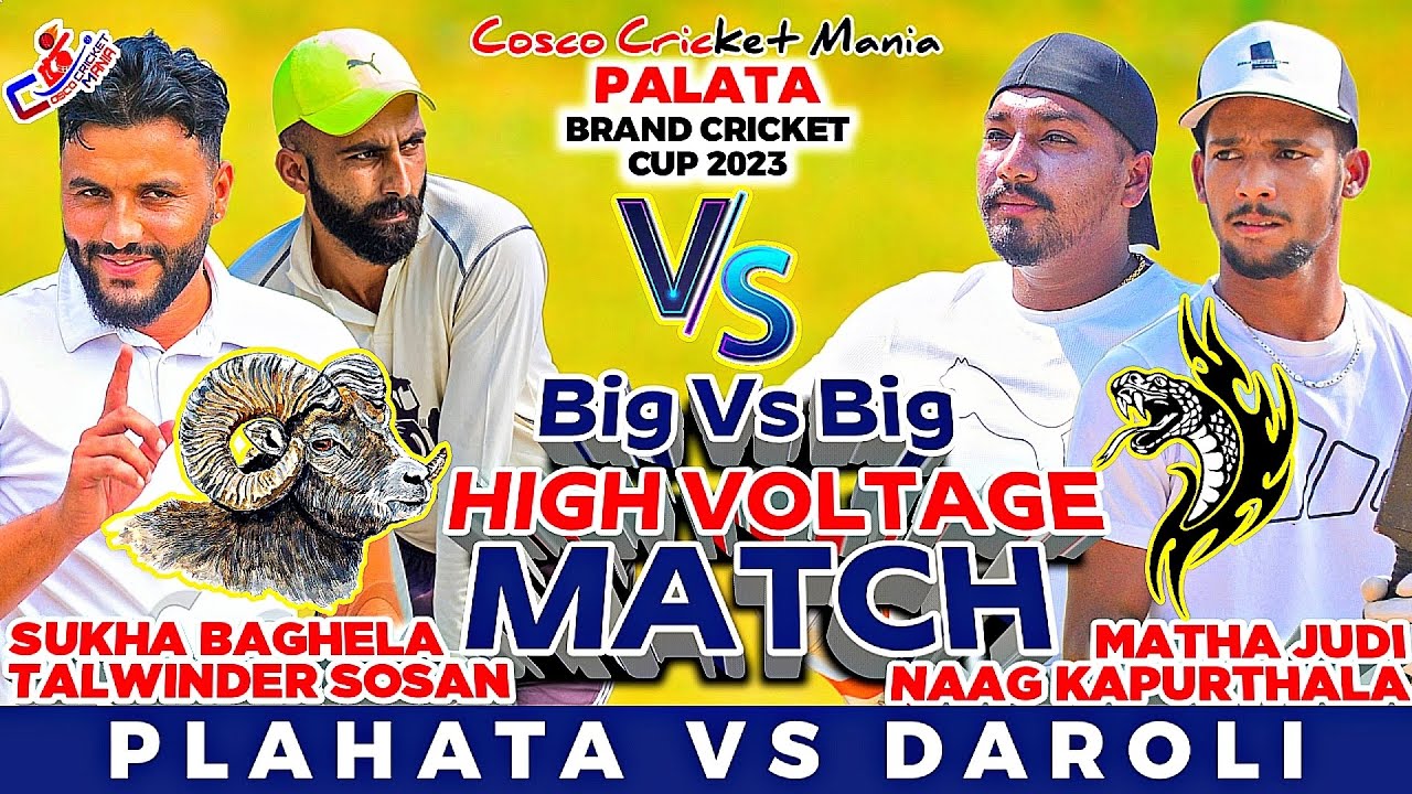 Plahata(Talwinder Sosan & Sukha Baghela) Vs Daroli(Naag Kpt & Matha Judi) Cosco Cricket Mania