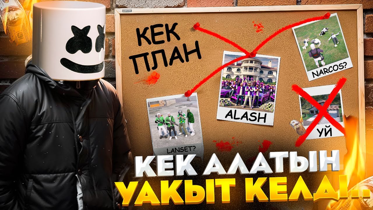 ҚАЗАҚ БАНДАСЫ ОРЫСТАРДАН КЕК АЛДЫ! ( GTA 5RP )