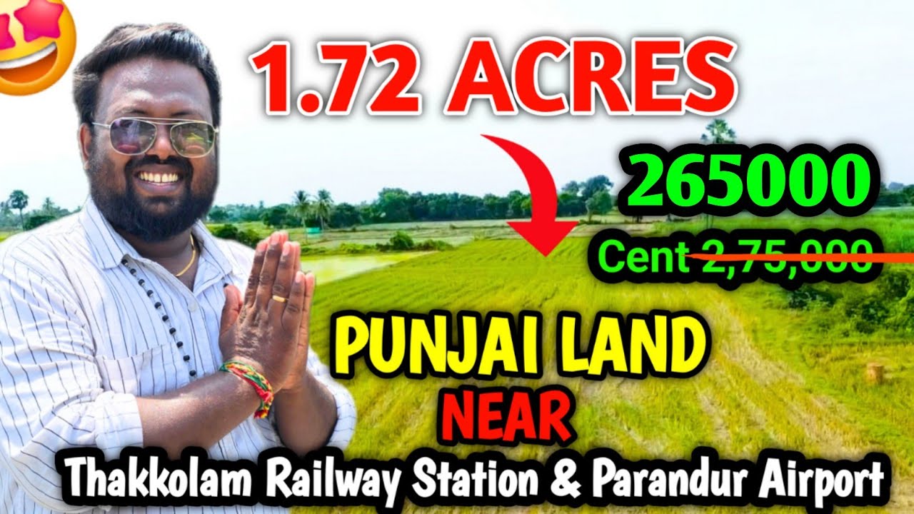 1.72 acres Punjai Land for Sale | Thakkolam Railway Station & Parandur Airport Near | Idea Mani 