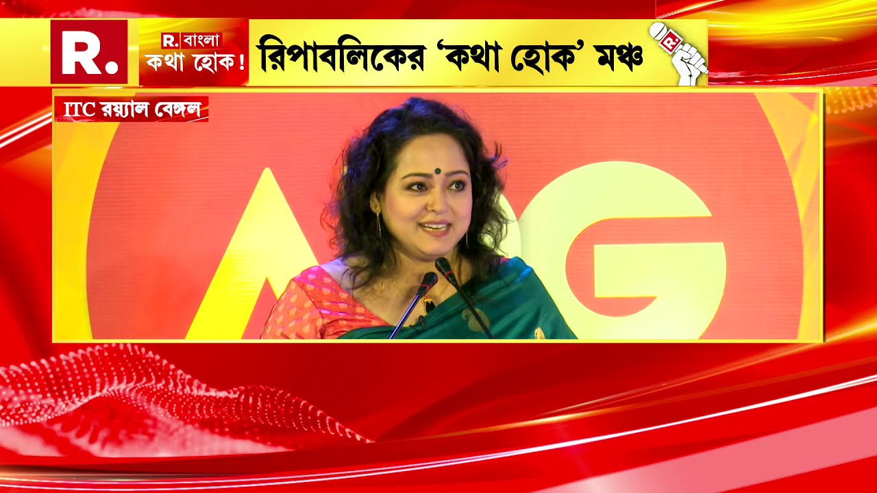 Kotha Hok I 'অর্থনৈতিক অবস্থা ঠিক করে দেয় কোনও মেয়ে সমাজে কোন স্ট্যাটাসে বাঁচবে': Aparajita Adhya