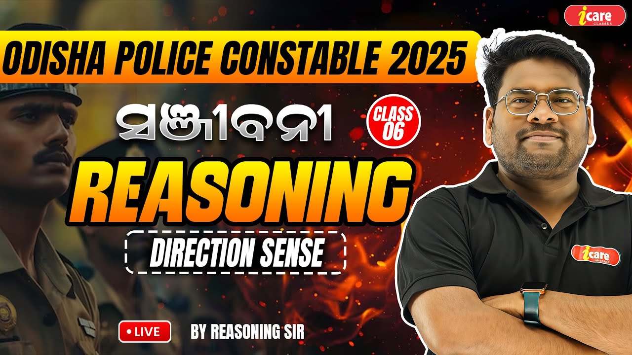 REASONING CLASS - 6 | Direction sense | ODISHA POLICE CONSTABLE 2025 | I CARE CLASSE BY SHREE SIR