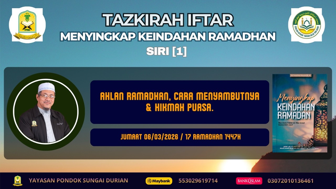 AAM 2026 Menyingkap Keindahan Ramadhan (01) Ahlan Ramadhan, Cara Menyambutnya & Hikmah Puasa.