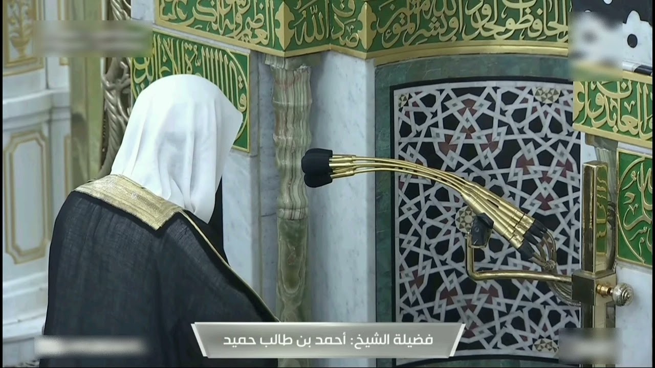 صلاة الفجر للشيخ أحمد بن طالب من سورتي المزمل و الانفطار - 16 جمادي الأولى 1445هــ‎