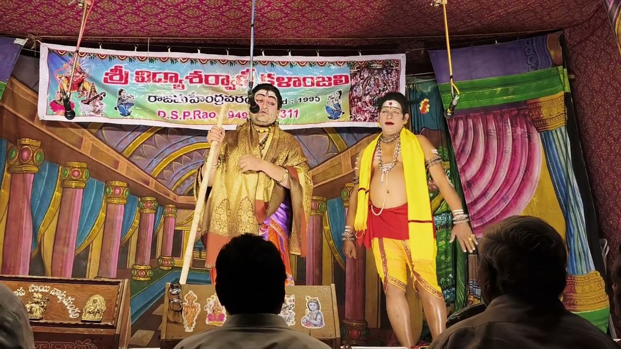 కత్తిపూడి  దగ్గర ధర్మవరంలో  కాల కౌశికుడు శిష్యుడు ఇద్దరూ  హాస్య సన్నివేశం చాలా అద్భుతంగా ఉంది