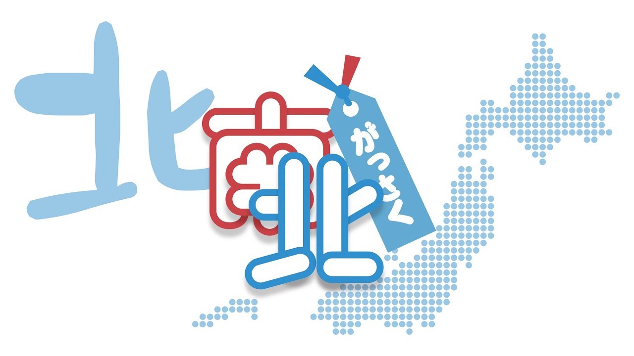 【合作】南北合作　北組-North side-【ニコニコメドレー】