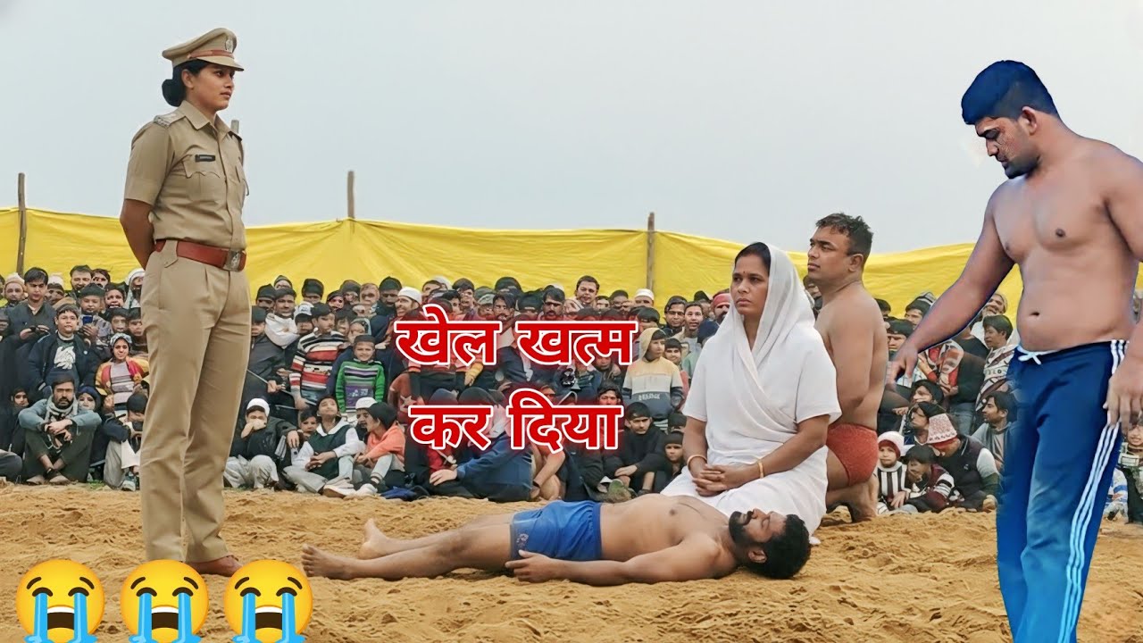 😭😭😭,,,कर दिया खेल खत्म 😱😱,,ये क्या हो गया दंगल में,,, latest Kushti 2026 ....