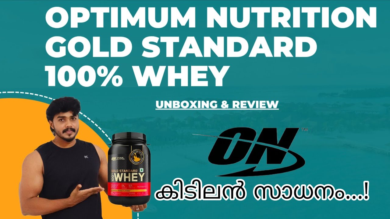 Optimum Nutrition Gold Standard 100% Whey Unboxing And Review Malayalam|Top Whey Protein 