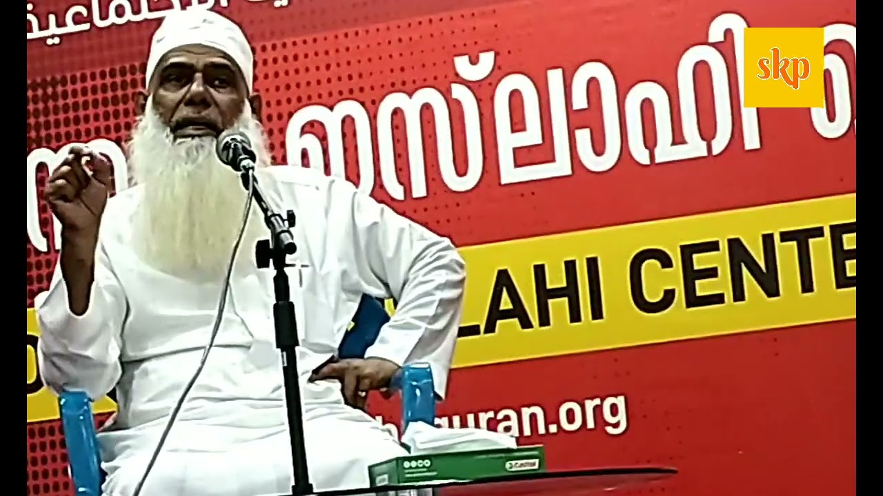 രക്ഷകൻ അള്ളാഹു മാത്രം #ചുഴലി അബ്ദുള്ള മൗലവി