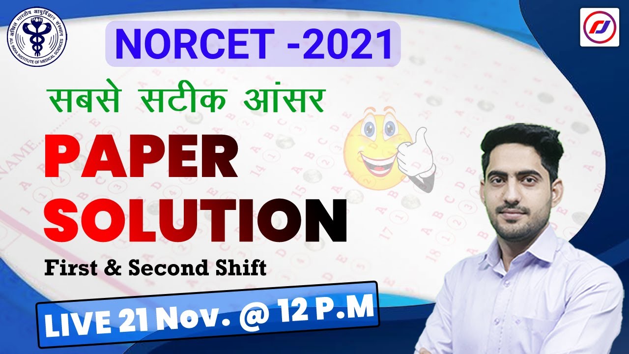 NORCET (AIIMS) 2021 Paper Solution || Shift -1-2|| Memory Based Paper || By Rajesh sir