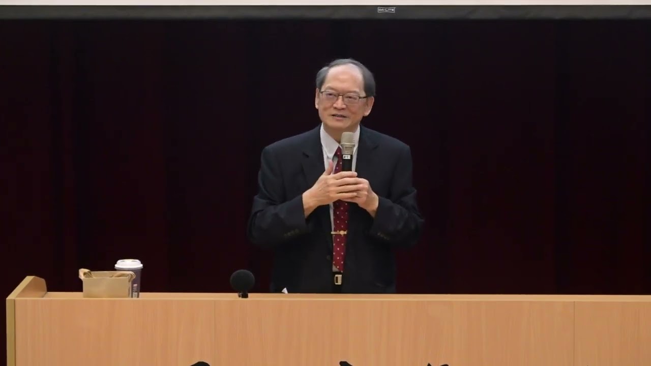 莊子修養論的三個層次｜113-2 人文與科技的對話
