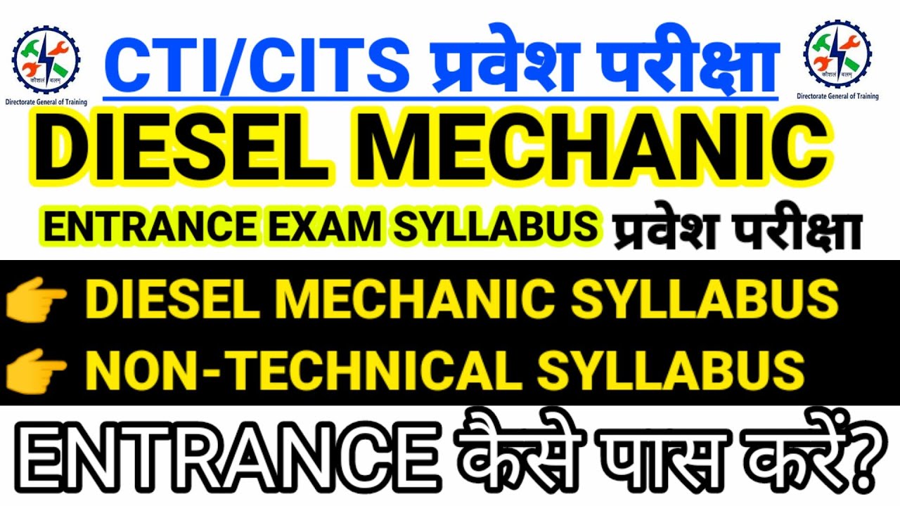 CTI DIESEL MECHANIC ENTRANCE EXAM SYLLABUS CITS DIESEL MECHANIC ENTRANCE EXAM SYLLABUS DM SYLLABUS