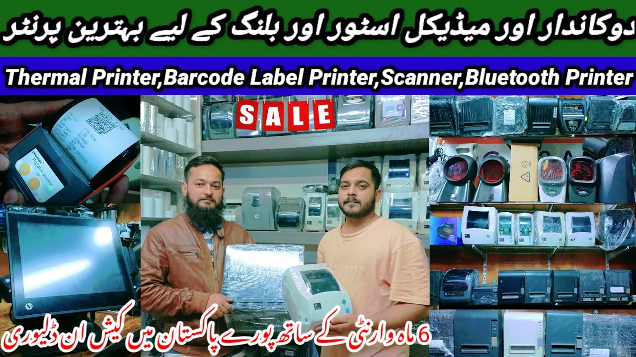 Black Copper Thermal Printer|Barcode Printer|Mini Bluetooth Printer|Barcode Scanner|Thermal Printer