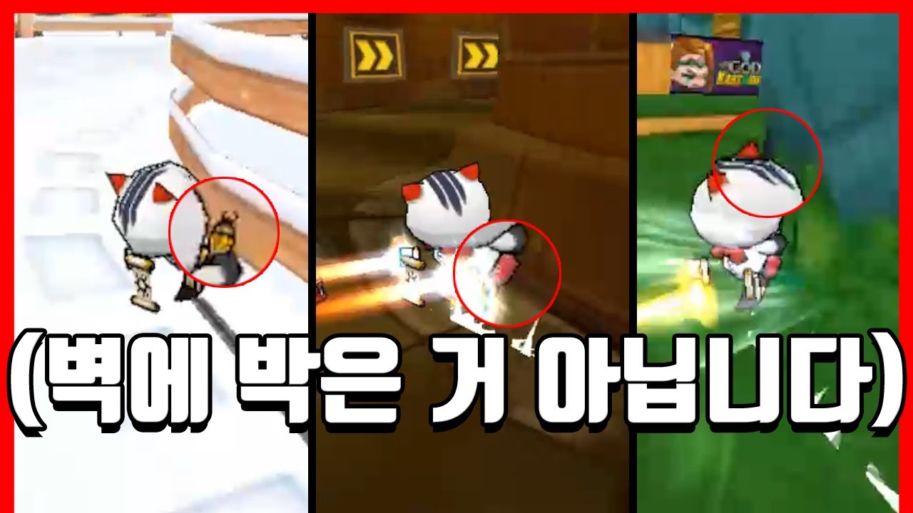 이제서야 알아챈 『붓 X 카트의 미친 사기 성능』ㄷㄷㄷㄷㄷㄷㄷㄷ [카트라이더|형독]