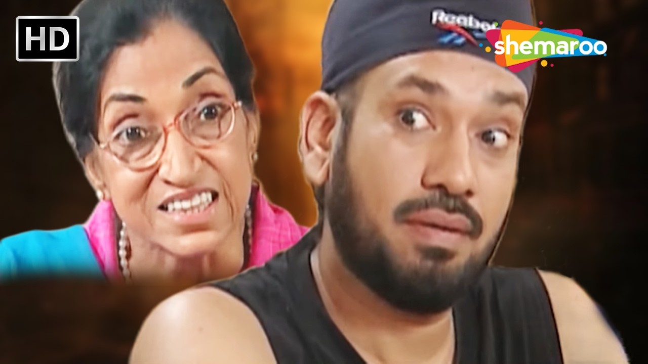 Latest Punjabi Comedy Scene |😂ਵੇ ਤੂੰ ਅਕਲ ਨੂੰ ਹੱਥ ਮਾਰ | ਮੇਰਾ ਵਿਆਹ ਹੋਇਆ ਤਾਹੀ ਤੂੰ ਆਇਆ😂| Punjabi Movies