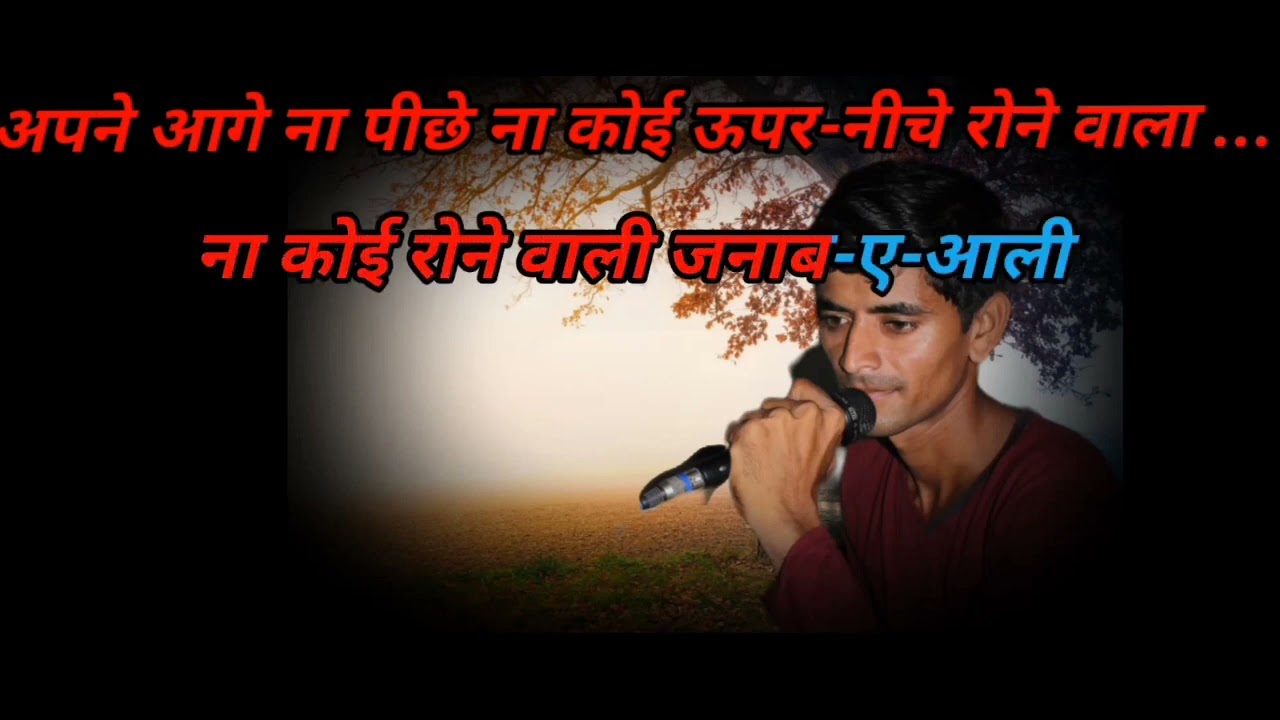 Hindi Garba Part 2 karaoke with lyrics