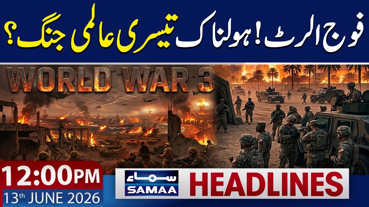 World War 3 Warning? US Military on High Alert in Middle East | 12 PM News Headlines | 13 June 2026