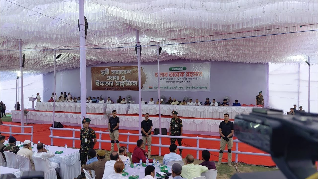 দিনাজপুরে তারেক রহমানের সুধী সমাবেশ ও ইফতার মাহফিল। | 16 Mar 2026