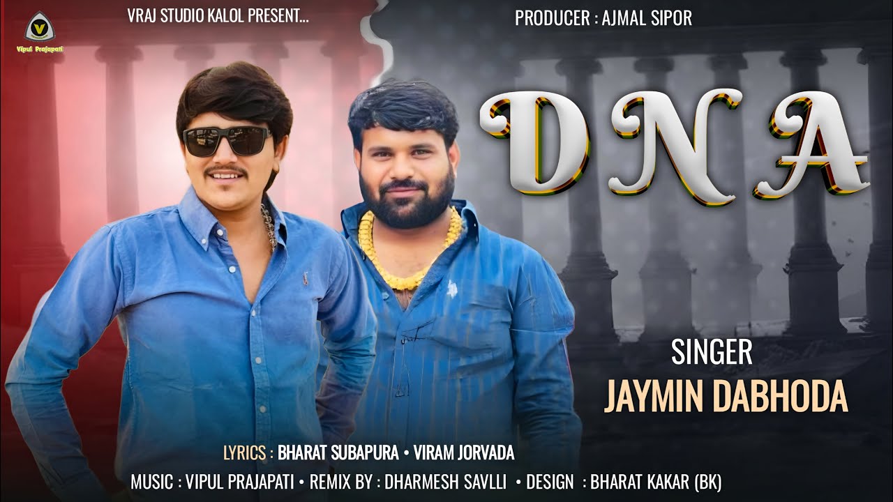 DNA | ડી એન એ | Jaymin Dabhoda | Hit Song Of Jaymin Dabhoda | Attitude Song | @VRAJSTUDIO | #2026