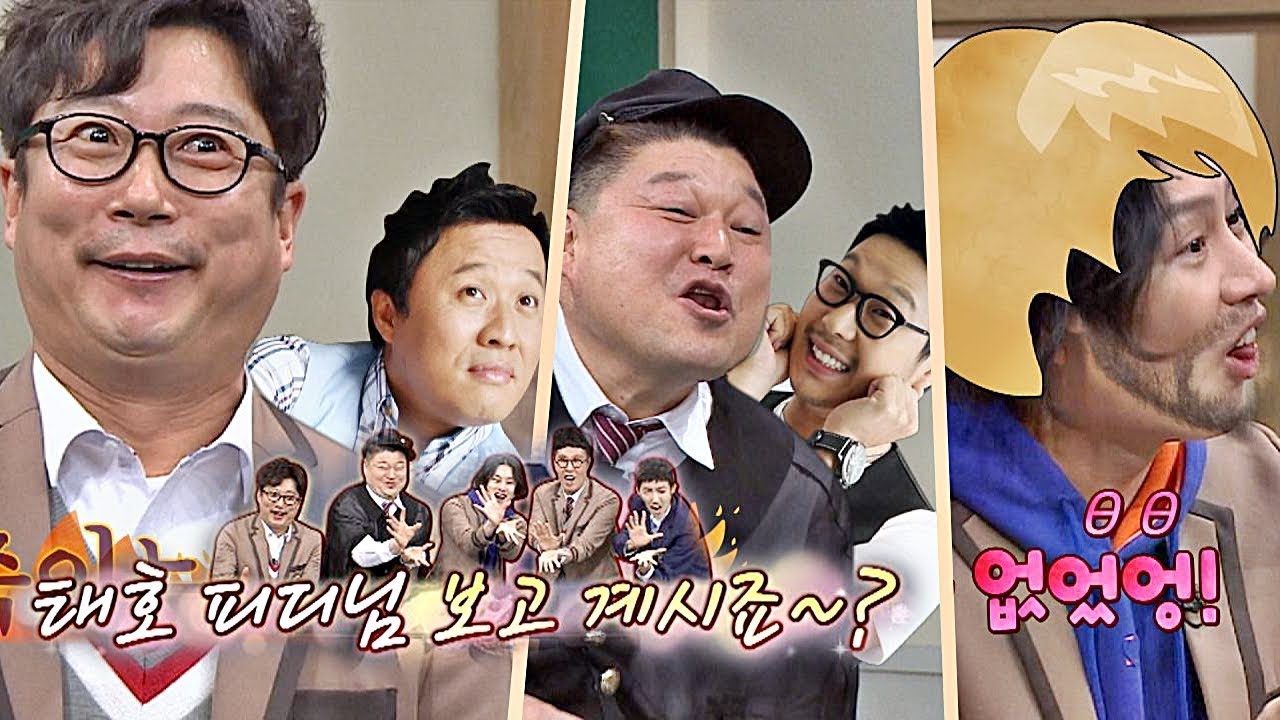 (정체성 혼란) 광희(Kwanghee)를 위한 무한 형님들의 폭주↗↗ 아는 형님(Knowing bros) 162회