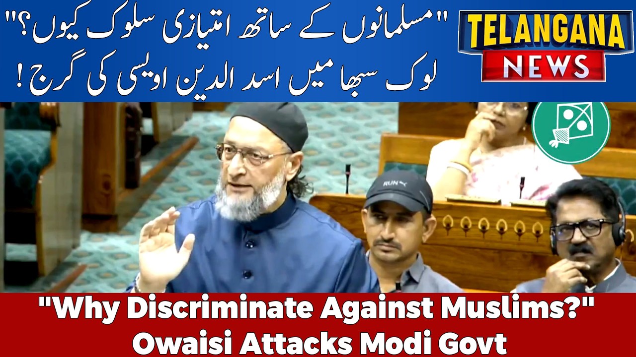 Owaisi Blasts Govt in Lok Sabha | Budget 2026-27 |Higher Dropout Rates Among Muslims |TELANGANA NEWS