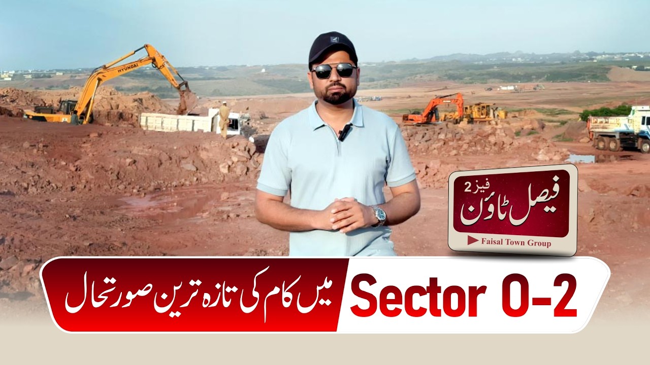 Sector O Faisal Town Phase 2 Development Update | Latest On-Ground Progress
