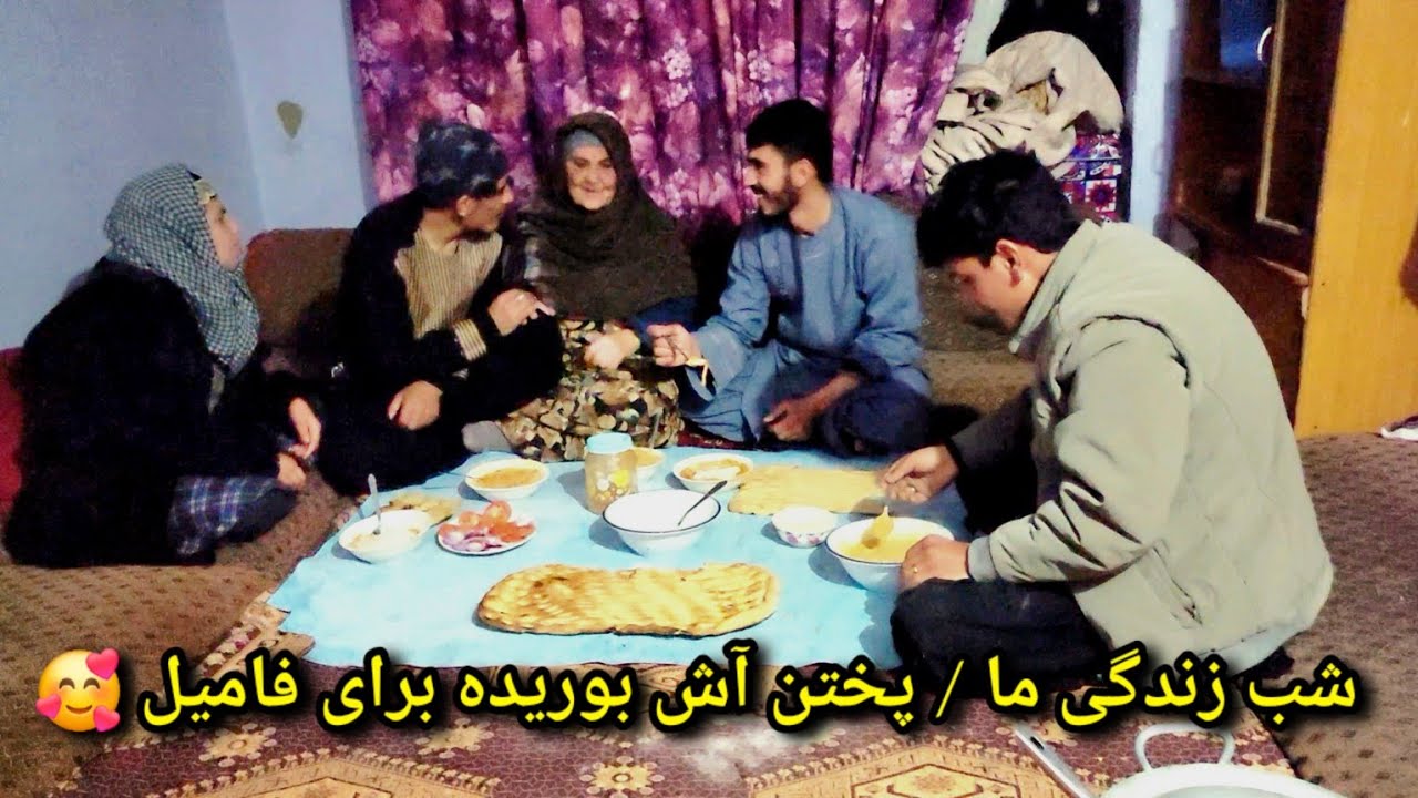 شب زندگی ما/ امشب تمام فامیل آش بوریده پخته کردیم / جنگ بی بی 🥰