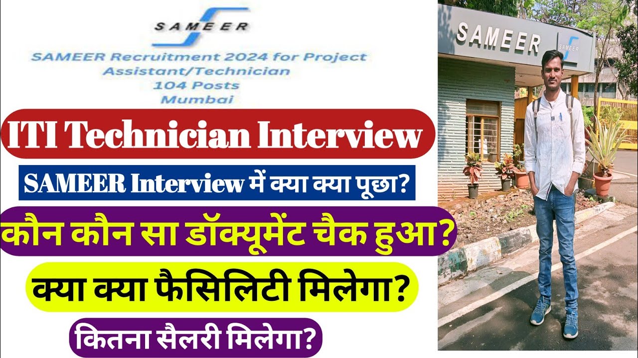 SAMEER Interview 2024 | Interview में क्या क्या पूछा? | Project Technician interview | SAMEER jobs