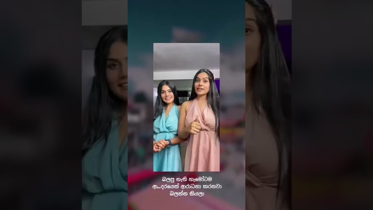 Anu Kanu Video | @aktwins_anukanu #anukanu