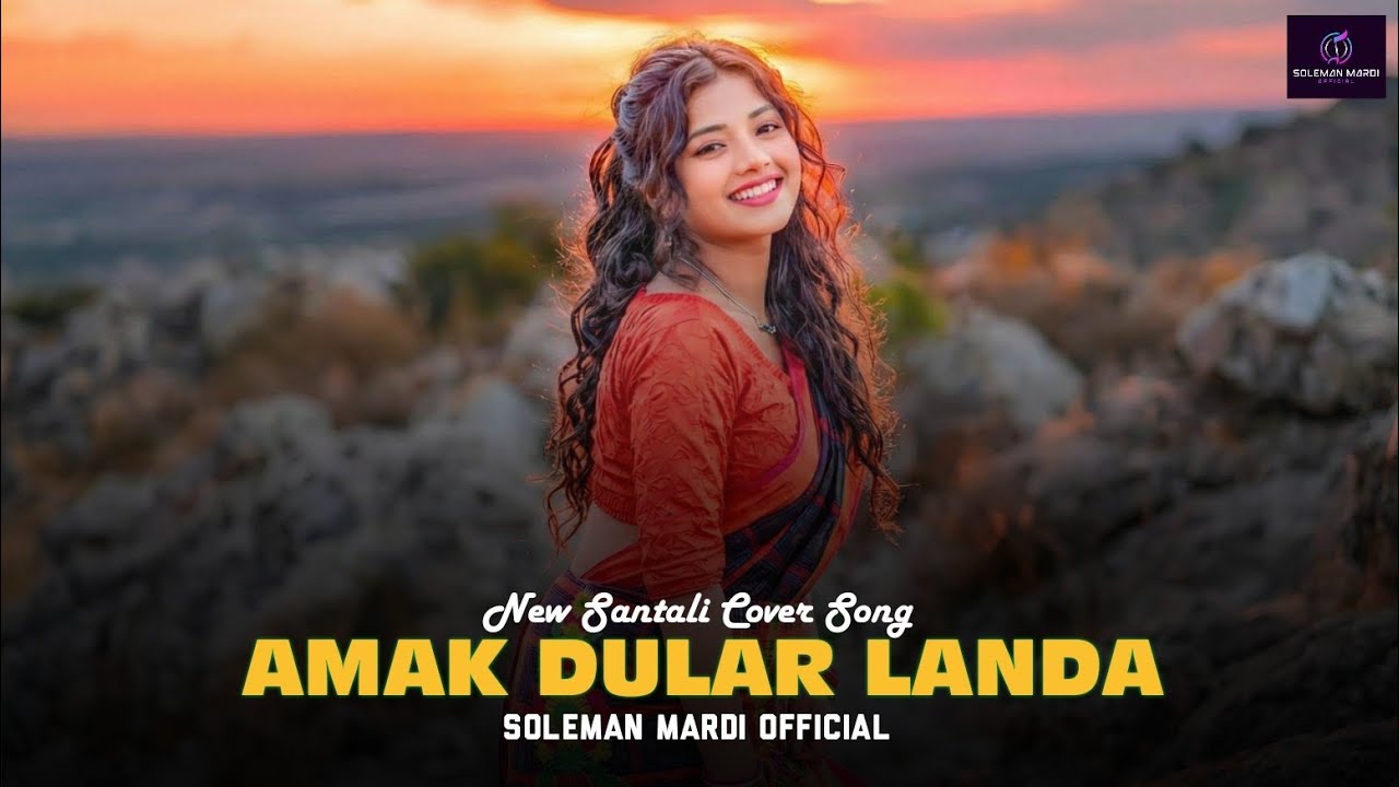 AMAK DULAR LANDA | NEW SANTALI VIDEO SONG #newsantalivideo #newsantalivideosongs #santalimusicvideo 