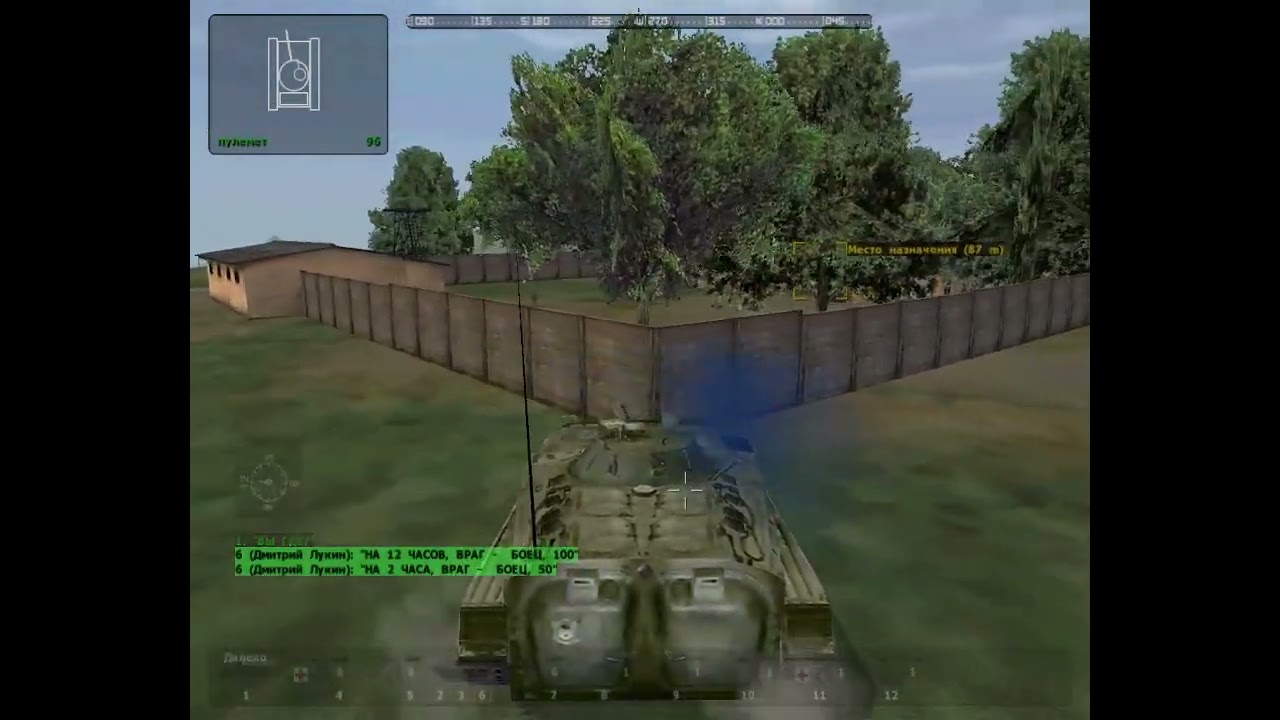 Operation Flashpoint:Red Hammer:Mission 2. Оккупация