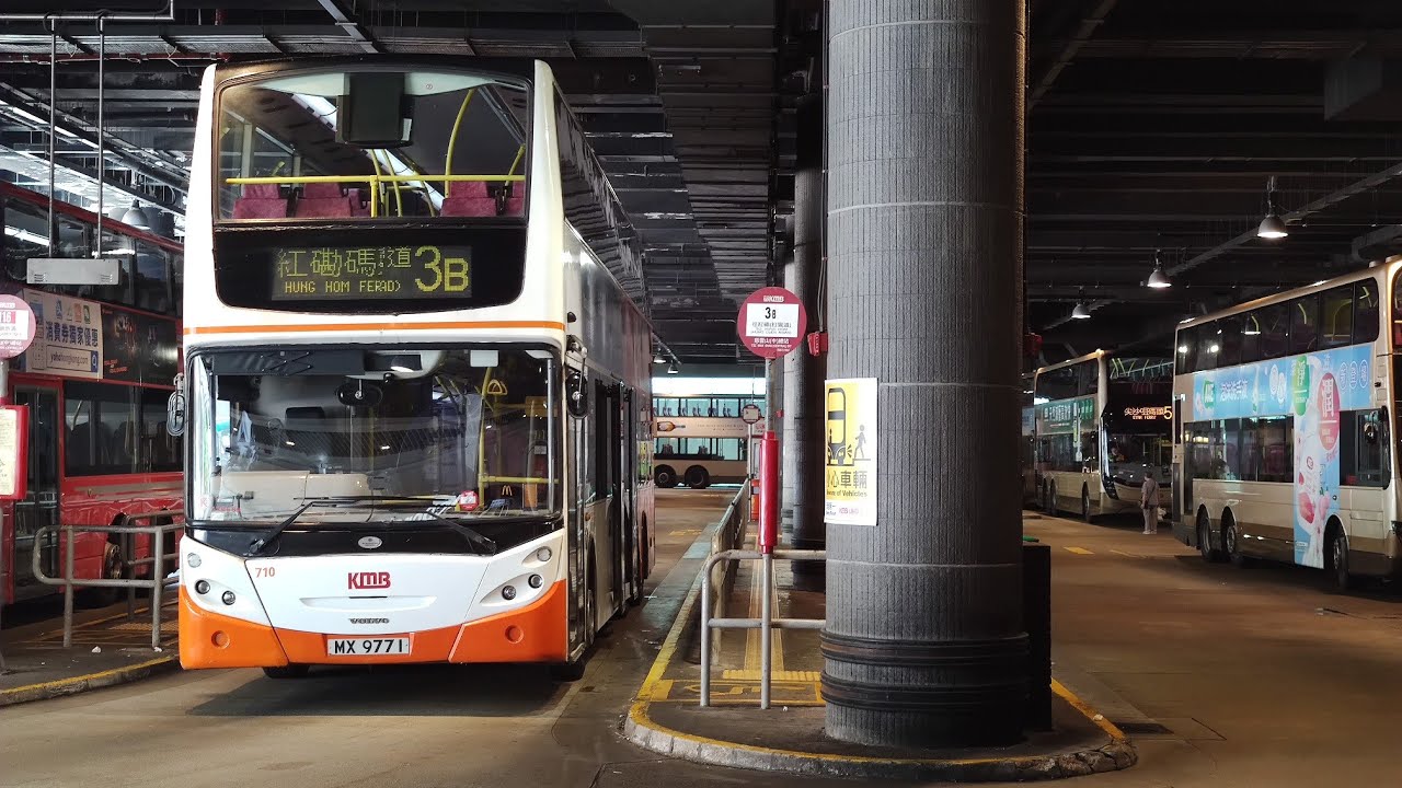九巴 KMB AVBE89 MX9771 @3B 慈雲山（中）－紅磡紅鸞道（全程）TWS(Central) to Hung Hom Hung Luen Road(Entire jourmey)