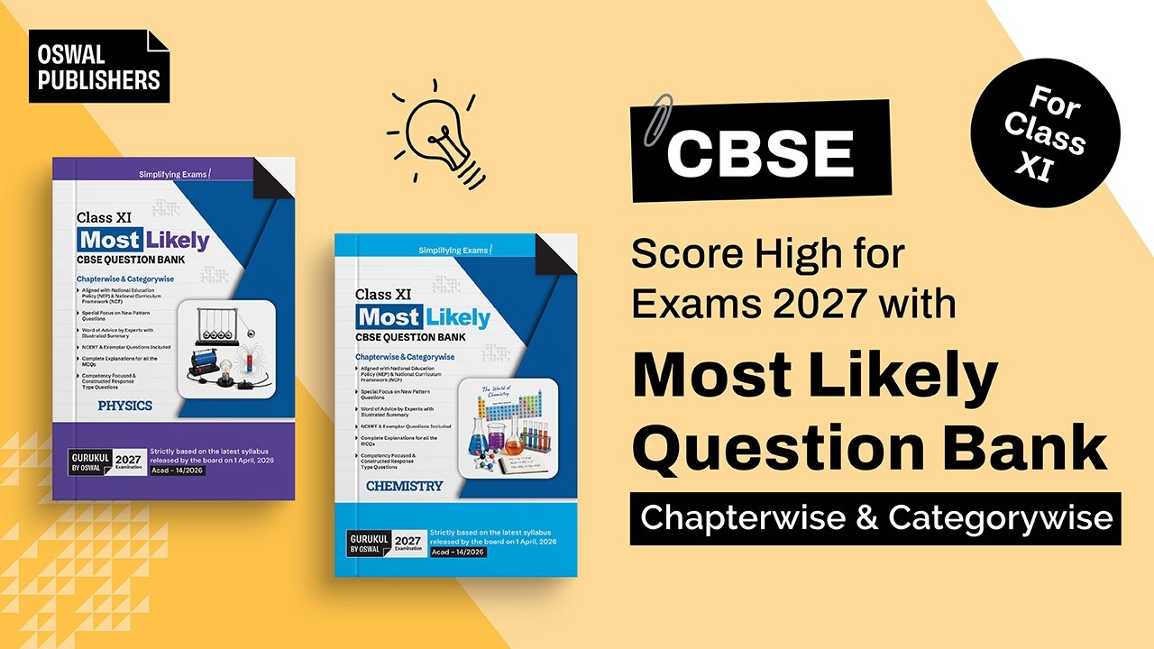 Самый вероятный банк вопросов CBSE для 11 класса на 2027 год от издательства Oswaal