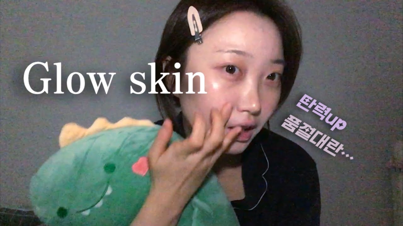 이거 향수야 크림이야?✨  품절대란 크림, 향기에 취하고 광에 반해버린 magic.